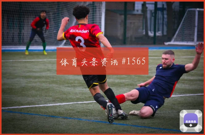 朱尼尼奥巴库纳对阵科特迪瓦首发机会