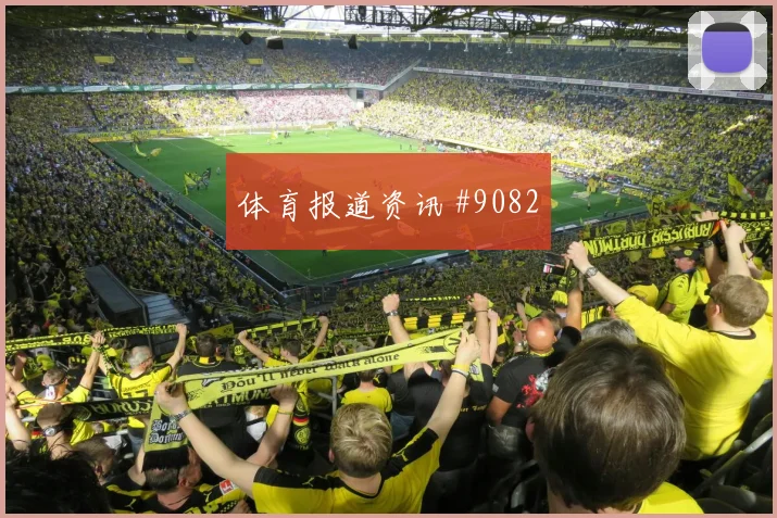 6月24日捷克vs墨西哥防线压力
