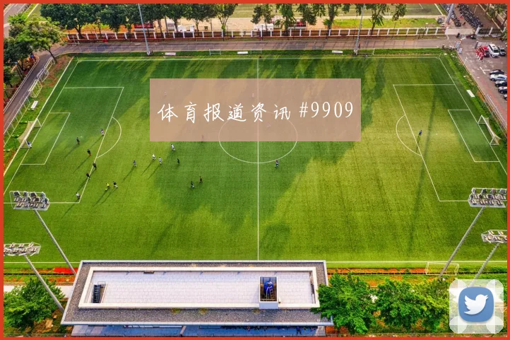 皮埃罗面对摩洛哥防线能否带动进攻节奏破门机会梳理