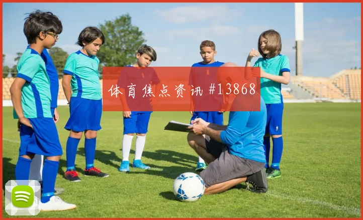 穆尼奥斯面对乌兹别克斯坦防线首发价值是否被低估战术拆解